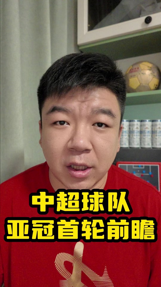 威尼斯人官网 -里程碑夜浙江稠州调整名单，亚冠集结日刷纪录，底气十足，资深球员宣示担当(浙江稠州最新消息)