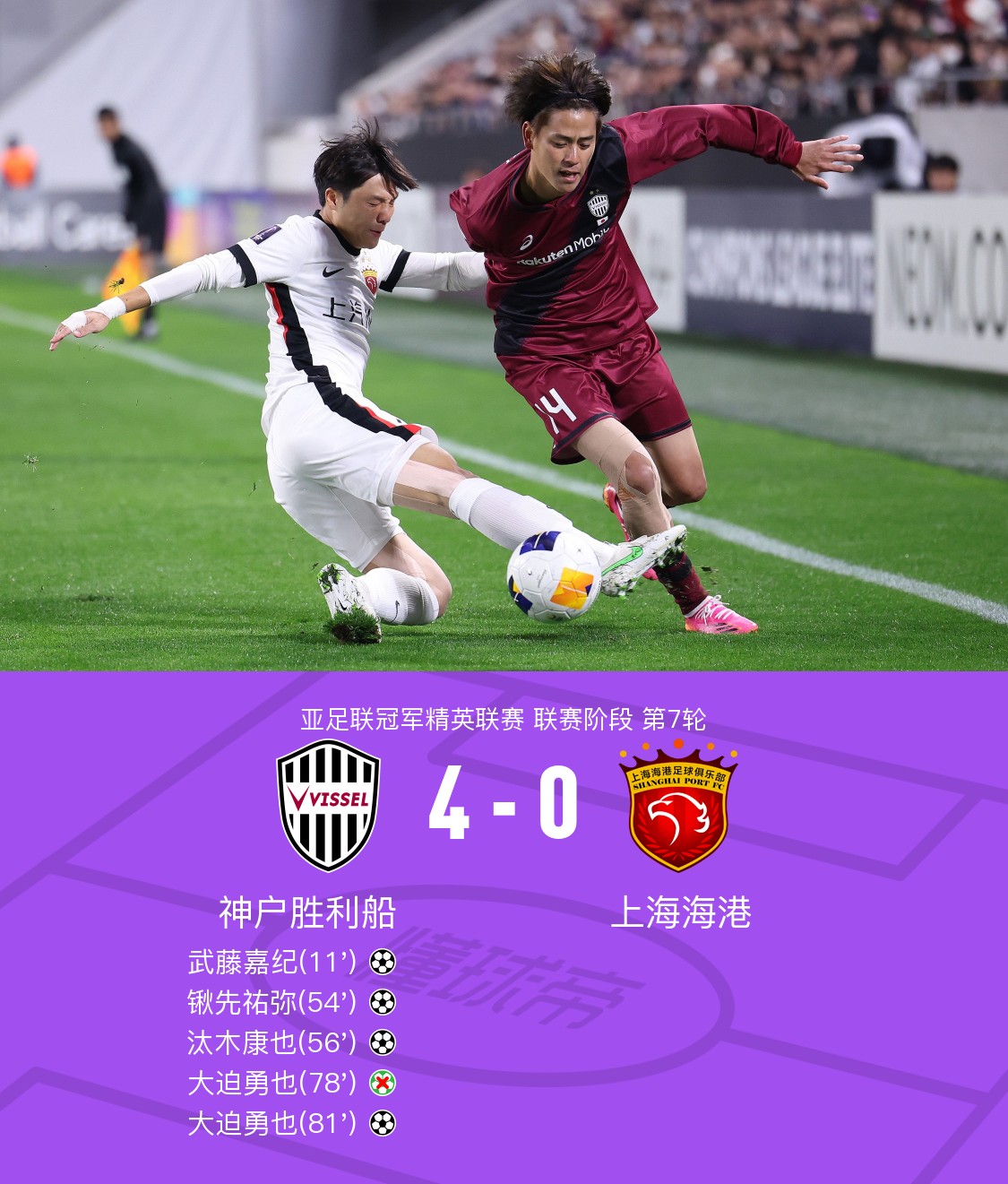 威尼斯人入口 -集结日西甲传出新动向；上海海港强势反弹；管理层表态：赛场秩序良好；赛程密集仍需轮换的简单介绍