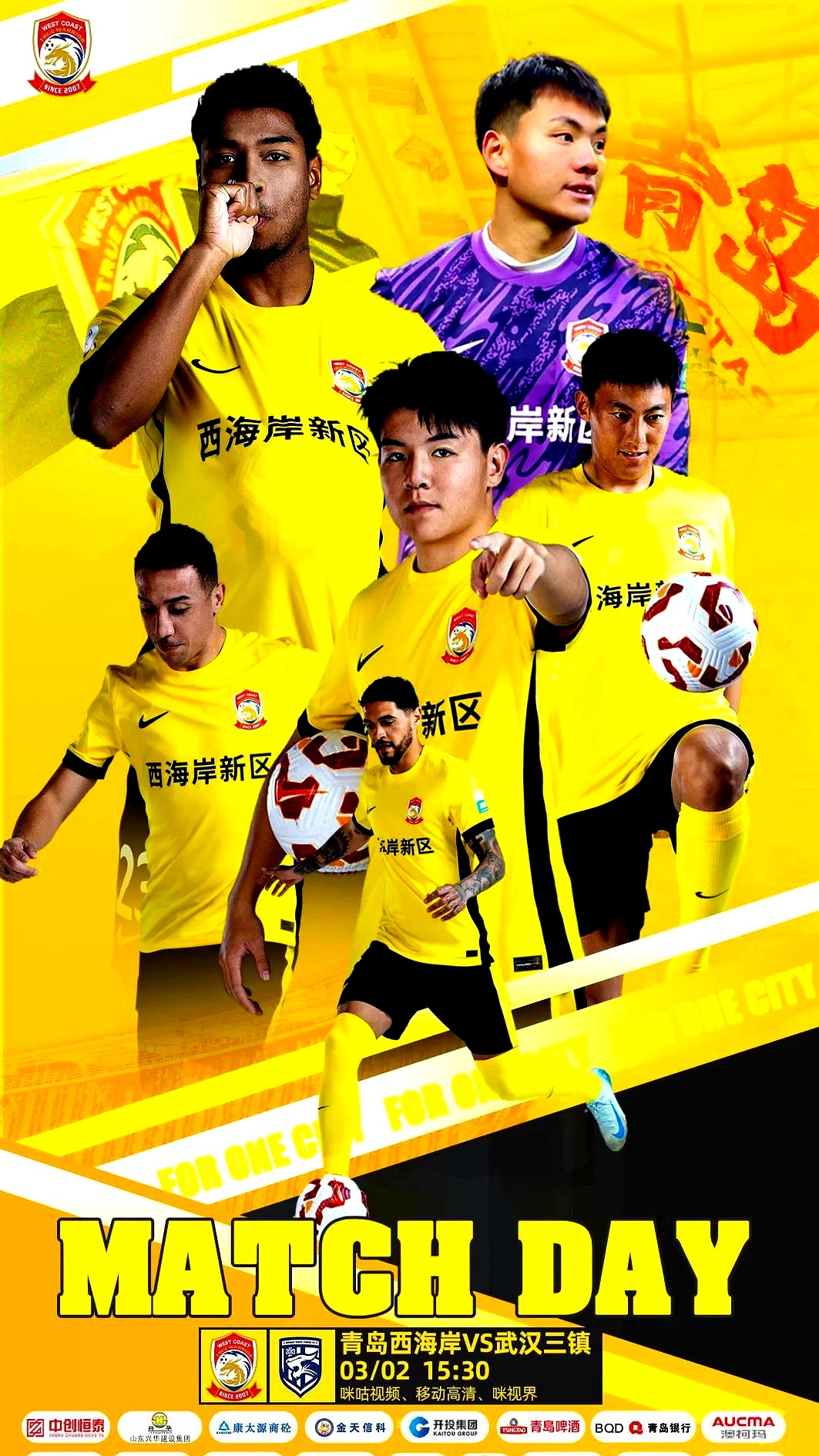 武汉三镇加时末段复出首秀,志在葡超名次提升,目标明确,更衣室氛围转暖 武汉三镇加时末段复出首秀,志在葡超名次提升,目标明确,更衣室氛围转暖