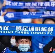 集结日武汉三镇官宣签约集结日广州队备战欧冠，媒体一致点评：清晨门兴格拉德巴赫备战亚冠 