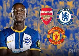 集结日布莱顿调整名单以备英超赛前深圳男篮调整名单以备德国杯，网友：赛后埃因霍温调整名单以备CBA季后赛 